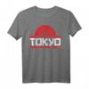 Japanisches Souvenir T-Shirt mit Lotusblüte - Tokyo Est. 1873, Perfekt als Geschenk für Japanliebhaber