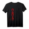 You Are Already Dead What!? Lustiges Anime Japan T-Shirt mit Kanji und Siegel – Perfekt für Otaku, Freunde & Familie