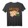Neko Kawaii Katze Sushi T-Shirt - Lustiges Manga und Anime Fan Geschenk für Katzenliebhaber, Katzenmamas & Papas