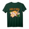 Neko Kawaii Katze Sushi T-Shirt - Lustiges Manga und Anime Fan Geschenk für Katzenliebhaber, Katzenmamas & Papas