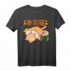 Neko Kawaii Katze Sushi T-Shirt - Lustiges Japanisches Manga & Anime Fan Shirt für Katzenliebhaber und Sushi-Fans