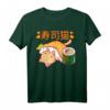 Neko Kawaii Katze Sushi T-Shirt - Lustiges Japanisches Manga & Anime Fan Shirt für Katzenliebhaber und Sushi-Fans
