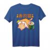 Neko Kawaii Katze Sushi T-Shirt - Lustiges Japanisches Manga & Anime Fan Shirt für Katzenliebhaber und Sushi-Fans