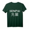 Senpai Japanisches Schriftzug Manga Anime T-Shirt - Perfektes Geschenk für Anime- und Manga-Fans, Cosplayer und Japanliebhaber