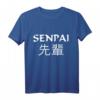 Senpai Japanisches Schriftzug Manga Anime T-Shirt - Perfektes Geschenk für Anime- und Manga-Fans, Cosplayer und Japanliebhaber