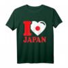 I Heart Japan T-Shirt – Schönes Design für Japan-Liebhaber, perfekt als Geschenk für Männer, Frauen, Jungen & Mädchen