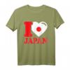 I Heart Japan T-Shirt – Schönes Design für Japan-Liebhaber, perfekt als Geschenk für Männer, Frauen, Jungen & Mädchen