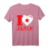I Heart Japan T-Shirt – Schönes Design für Japan-Liebhaber, perfekt als Geschenk für Männer, Frauen, Jungen & Mädchen