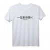 Work Hard Japanisch Gym Motivation Anime Manga Otaku T-Shirt – Stylisches Streetwear für Anime, Manga & Japan Fans zum Japantag & Geburtstag