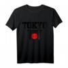 Japanische Flagge Tokio Souvenir T-Shirt - Perfektes Geschenk & Andenken an Japanreise