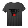 Japanische Flagge Tokio Souvenir T-Shirt - Perfektes Geschenk & Andenken an Japanreise