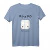 Niedlicher Kawaii Eibisch - Japanisches Anime T-Shirt für Otaku, Manga-Fans und Streetwear-Liebhaber