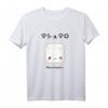 Niedlicher Kawaii Eibisch - Japanisches Anime T-Shirt für Otaku, Manga-Fans und Streetwear-Liebhaber