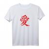 Liebe Frieden Japanisches Schriftzeichen T-Shirt – Perfektes Geschenk für Japan- und Anime-Fans, Otaku, Manga & Kawaii Liebhaber