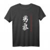 Bushido 7 Tugenden Original Japanische Mut Yuuki Kalligrafie T-Shirt – Ehrenkodex, Kampfkunst & Samurai Design