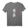 Bushido 7 Tugenden Original Japanische Mut Yuuki Kalligrafie T-Shirt – Ehrenkodex, Kampfkunst & Samurai Design