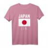 Japan Flagge T-Shirt Nisshoki Hinomaru - Stylisches Shirt mit japanischer Flagge als Geschenkidee für Sport und Alltag