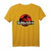 Jurassic Park Japanese Kanji Classic Logo T-Shirt - Offizielles Dinosaurier Fan-Shirt für Jurassic Park Fans