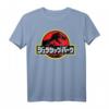 Jurassic Park Japanese Kanji Classic Logo T-Shirt - Offizielles Dinosaurier Fan-Shirt für Jurassic Park Fans