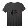 Samurai Bushido Ehrenkodex T-Shirt mit Jin- Kanji und Tugenden – Japanische Kalligrafie für Kampfsport, Krieger & Geburtstagsgeschenk