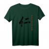 Samurai Bushido Ehrenkodex T-Shirt mit Jin- Kanji und Tugenden – Japanische Kalligrafie für Kampfsport, Krieger & Geburtstagsgeschenk