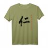 Samurai Bushido Ehrenkodex T-Shirt mit Jin- Kanji und Tugenden – Japanische Kalligrafie für Kampfsport, Krieger & Geburtstagsgeschenk