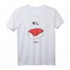 Kawaii Sushi Japanisches T-Shirt für Anime Fans - Lustiges Meme Shirt für Otaku, Manga & Streetwear Enthusiasten