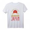 Ich brauche keine Therapie ich muss nur nach Japan T-Shirt – Perfektes Geschenk für Japan-Fans, Reisende & Liebhaber der japanischen Kultur