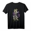 Japanische Kanji-Kalligraphie T-Shirt mit Pastel Glitch Art – Lustiges japanisches Spruch-Design, perfekt als Geschenk für Weihnachten, Geburtstag & Japan-Ästhetik-Liebhaber