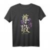 Japanische Kanji-Kalligraphie T-Shirt mit Pastel Glitch Art – Lustiges japanisches Spruch-Design, perfekt als Geschenk für Weihnachten, Geburtstag & Japan-Ästhetik-Liebhaber