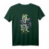 Japanische Kanji-Kalligraphie T-Shirt mit Pastel Glitch Art – Lustiges japanisches Spruch-Design, perfekt als Geschenk für Weihnachten, Geburtstag & Japan-Ästhetik-Liebhaber