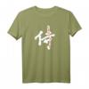 Bushido Code Japanische 7 Tugenden der Samurai Kalligrafie T-Shirt – Authentisch, Kalligrafie und Kampfkultur für Martial Arts Fans