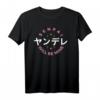 Kawaii Yandere Anime T-Shirt – Japanisches Kanji, Otaku & Manga Geschenk für Mädchen und Jungen im Vaporwave Stil