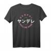 Kawaii Yandere Anime T-Shirt – Japanisches Kanji, Otaku & Manga Geschenk für Mädchen und Jungen im Vaporwave Stil