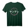 Kawaii Yandere Anime T-Shirt – Japanisches Kanji, Otaku & Manga Geschenk für Mädchen und Jungen im Vaporwave Stil