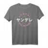 Kawaii Yandere Anime T-Shirt – Japanisches Kanji, Otaku & Manga Geschenk für Mädchen und Jungen im Vaporwave Stil