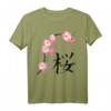 Sakura Fest Kirschblüten Cherry Blossoms Japanisch Kanji T-Shirt – Perfektes Frühlings- oder Weihnachtsgeschenk für Japanliebhaber