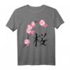 Sakura Fest Kirschblüten Cherry Blossoms Japanisch Kanji T-Shirt – Perfektes Frühlings- oder Weihnachtsgeschenk für Japanliebhaber