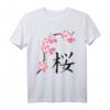 Sakura Fest Kirschblüten Cherry Blossoms Japanisch Kanji T-Shirt – Perfektes Frühlings- oder Weihnachtsgeschenk für Japanliebhaber