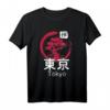 Japan Tokyo T-Shirt – Perfektes Geschenk für Reiselustige & Japan-Fans, Ideal zum Reisen und Souvenir