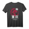 Japan Tokyo T-Shirt – Perfektes Geschenk für Reiselustige & Japan-Fans, Ideal zum Reisen und Souvenir