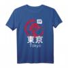 Japan Tokyo T-Shirt – Perfektes Geschenk für Reiselustige & Japan-Fans, Ideal zum Reisen und Souvenir
