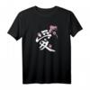 Elegantes Liebe Kanji Kalligraphie Sakura Kirschblüte Japan T-Shirt – Romantisches Kalligrafie-Design für Valentinstag & Japan-Liebhaber