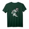 Elegantes Liebe Kanji Kalligraphie Sakura Kirschblüte Japan T-Shirt – Romantisches Kalligrafie-Design für Valentinstag & Japan-Liebhaber
