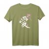 Elegantes Liebe Kanji Kalligraphie Sakura Kirschblüte Japan T-Shirt – Romantisches Kalligrafie-Design für Valentinstag & Japan-Liebhaber