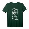 Kendo (Schwertweg) - Japanische Kanji & Tusche Kalligrafie T-Shirt für Samurai, Kendokämpfer & Japan-Fans