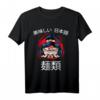 Nudeln Anime Merch Manga Liebhaber Lustige Ninja Japan Ramen T-Shirt – Perfekt für Anime, Manga und Japan Fans