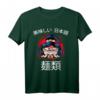 Nudeln Anime Merch Manga Liebhaber Lustige Ninja Japan Ramen T-Shirt – Perfekt für Anime, Manga und Japan Fans