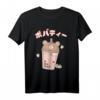 Strawberry Boba Bear Kawaii Japanische Anime-Ästhetik T-Shirt – Niedliches Pastell-Design für Teenager-Mädchen, Fans von Ramen, Boba und Anime