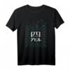 80er Jahre Japan Aesthetic Vaporwave T-Shirt mit Vier Enten - Retro Synthwave & Anime Design für Fans von Glitch, Manga & Japanischer Kunst